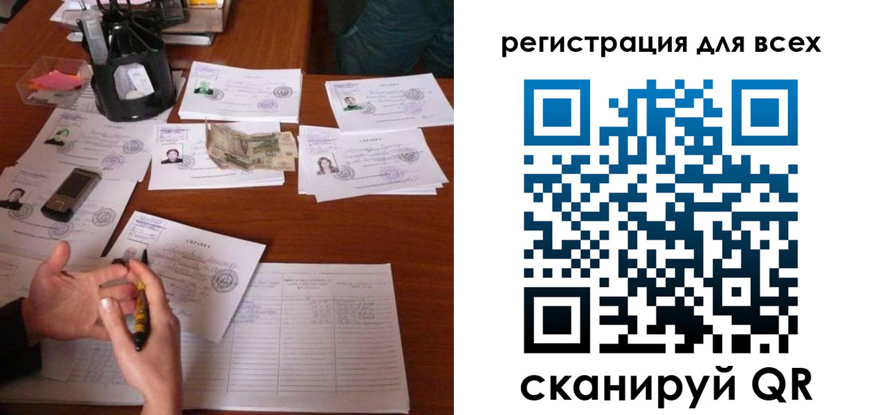 временная регистрация поиск в Санкт-Петербурге