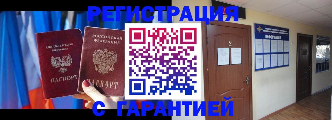 временная регистрация в квартире в Санкт-Петербурге